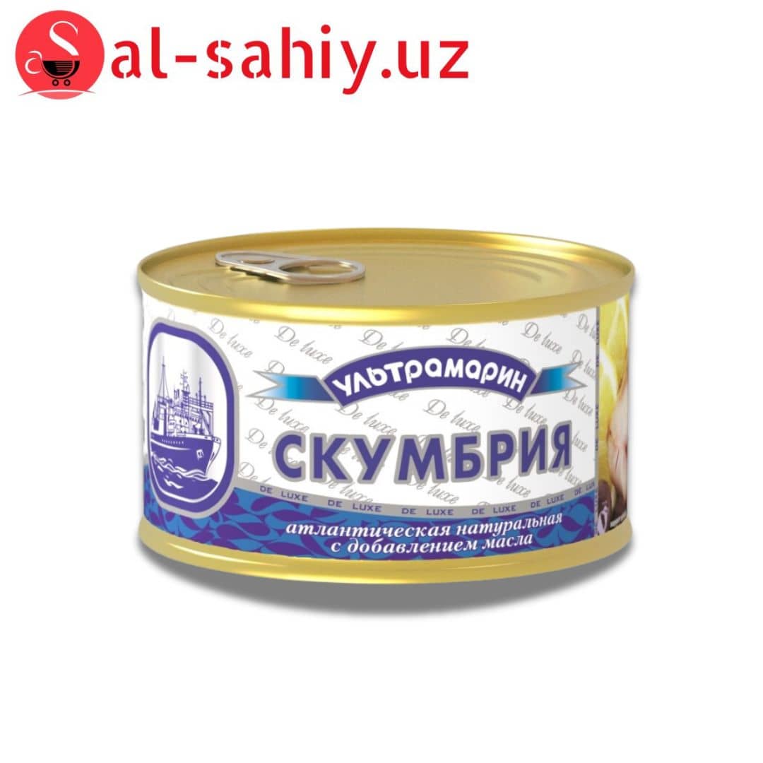 Скумбрия Ультрамарин натуральная с добавлением масла 240 гр 1