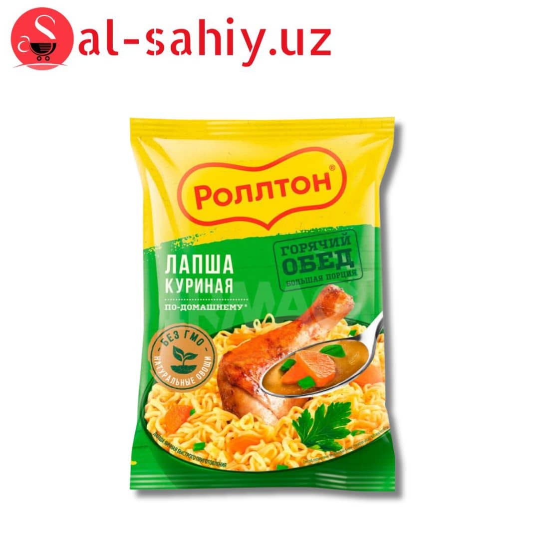 Роллтон ПАЧКА 85 . КУР 1