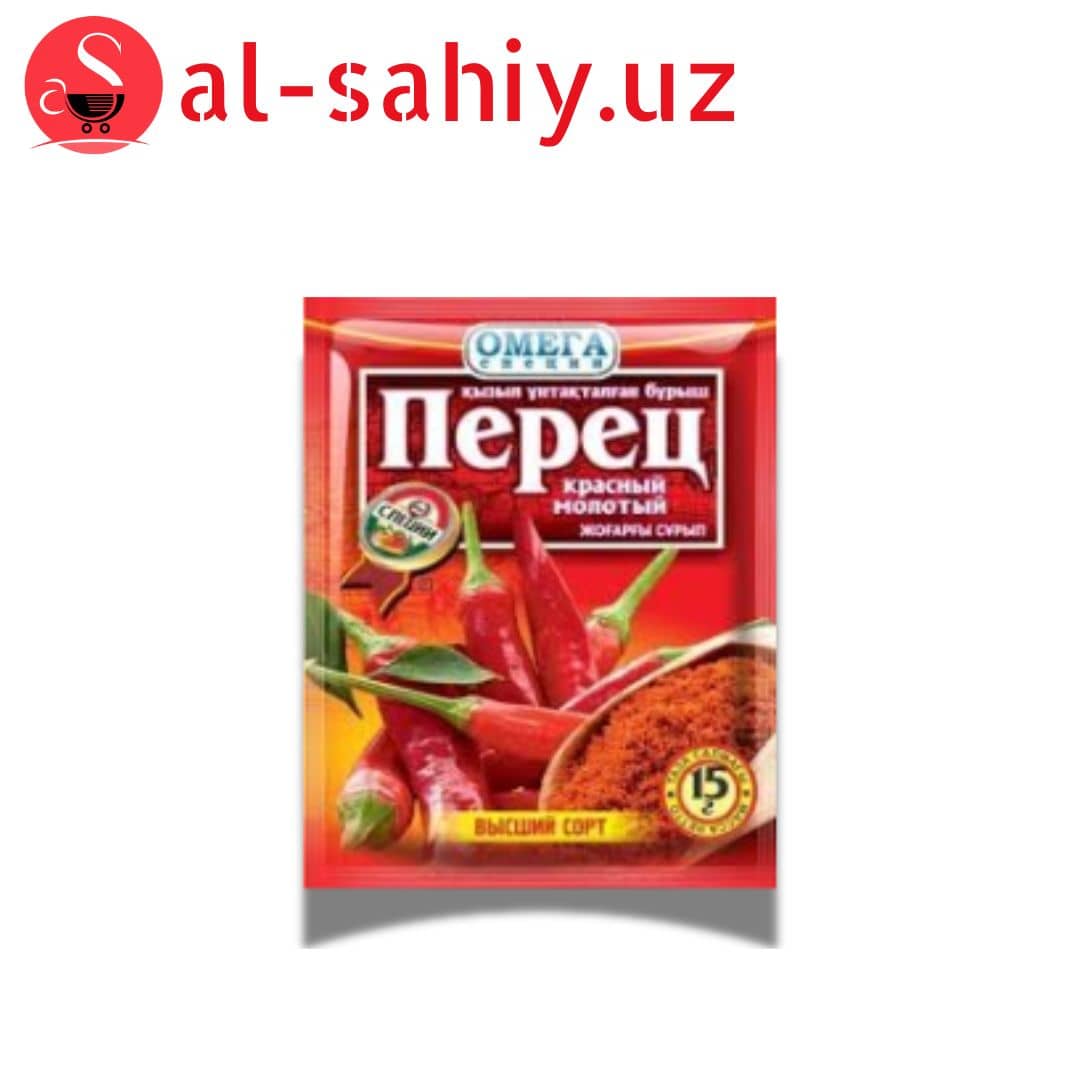 Перец Красный 15гр 1