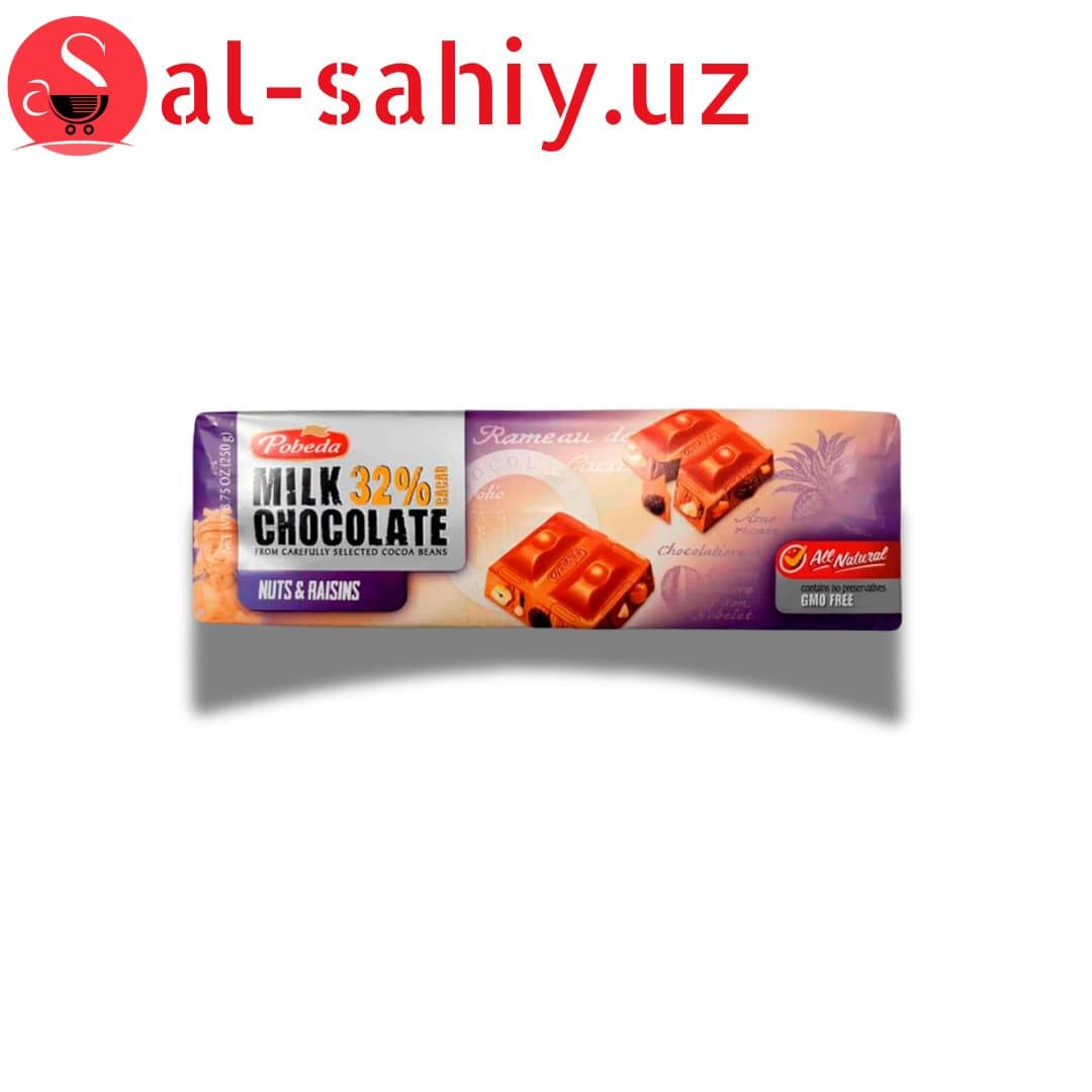 шоколад "dark chocolate with nuts and raisins 50% cocoa 1