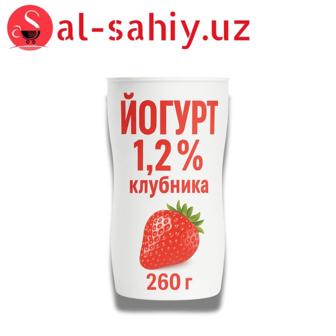 Йогурт 1,2 % 260 гр клубника 1