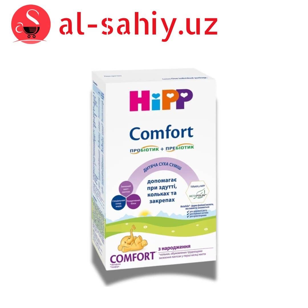 Смесь сухая для детей от рождения Comfort Hipp к/у 300г 1