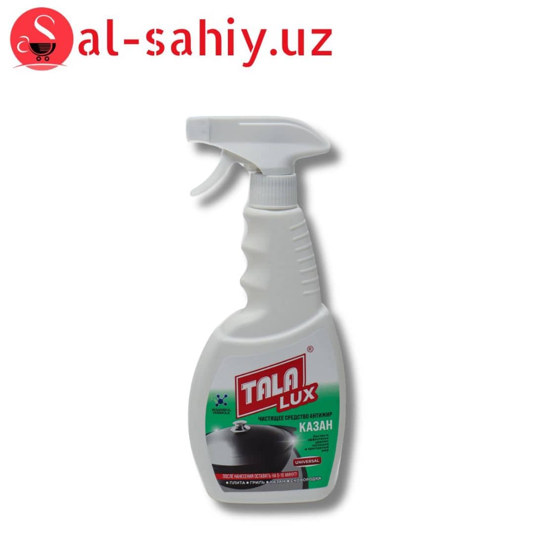 Антижир "Тala lux" 500гр 1