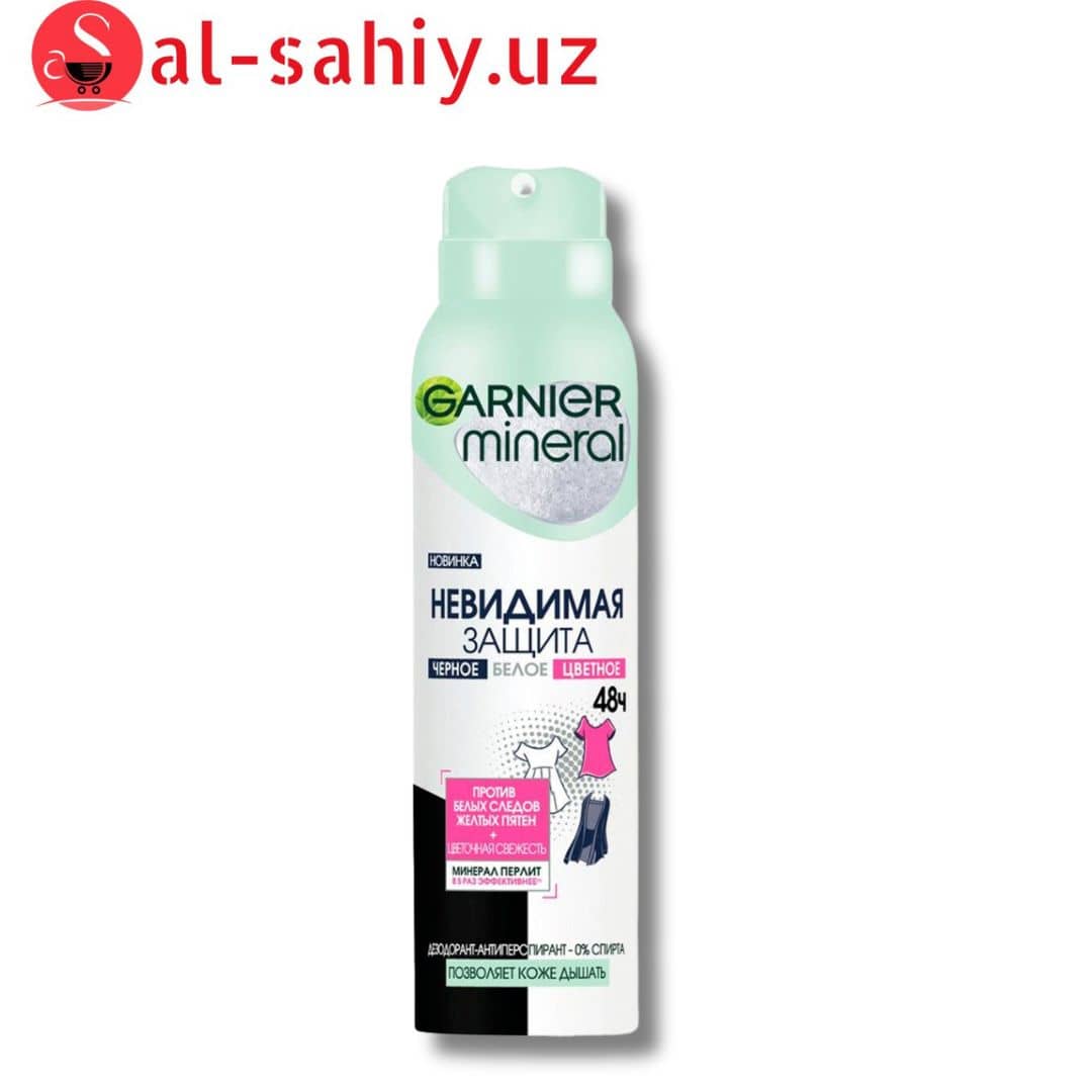 GARNIER WOMAN Спрей Невидимый Черное Белое Цветное 150мл 1