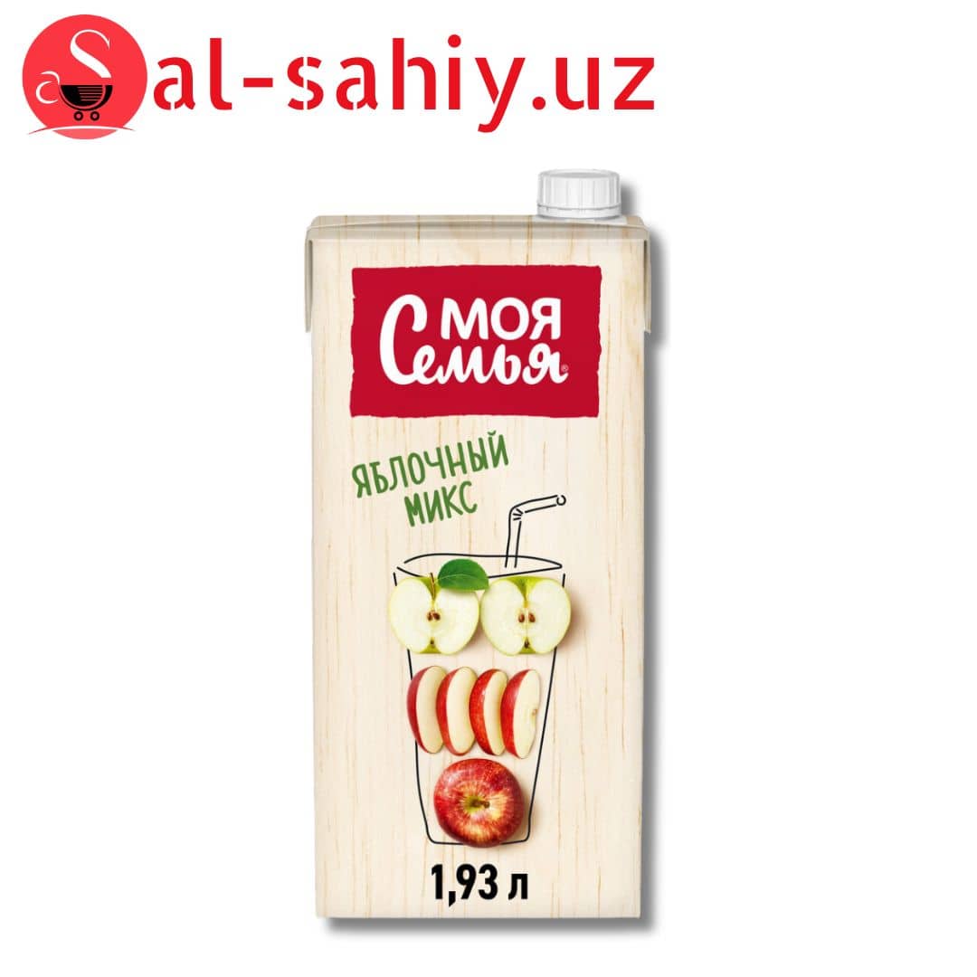 Моя Семья Яблочный Микс 1,93л 1