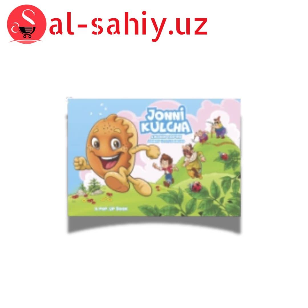 Книга 3D JONNI KULCHA 1