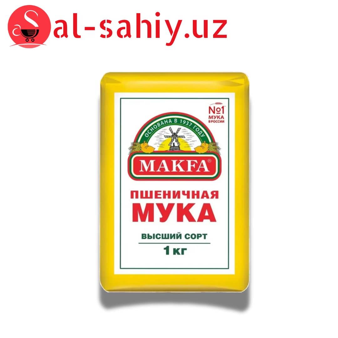 Мука пшеничная MAKFA 1кг 1