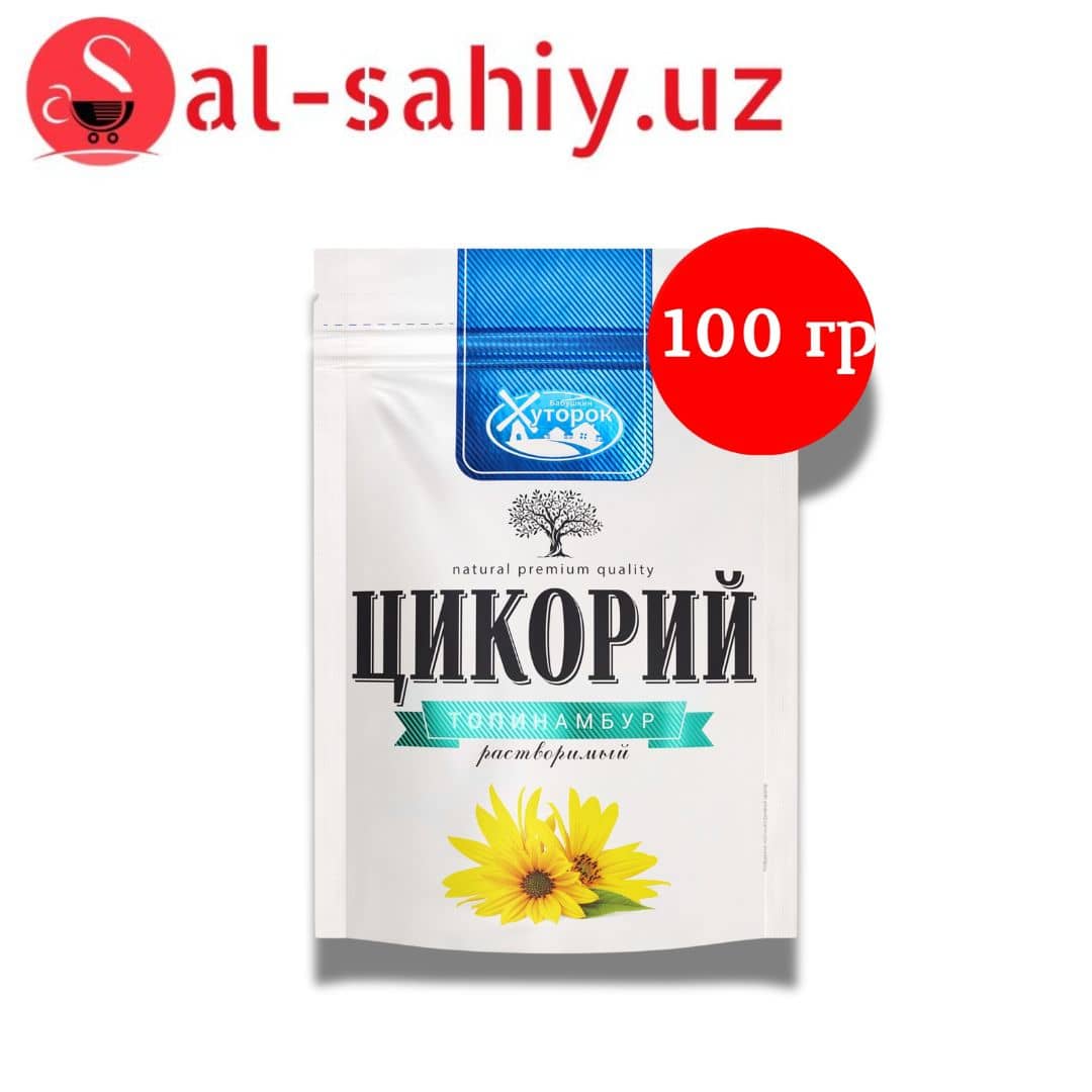 ЦИКОРИЙ С ТОПИНАМБУРОМ "БАБУШКИН ХУТОРОК" РАСТВОРИМЫЙ 100 ГР 1