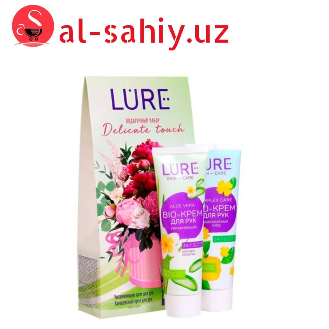 Подаричный набор Lure 1