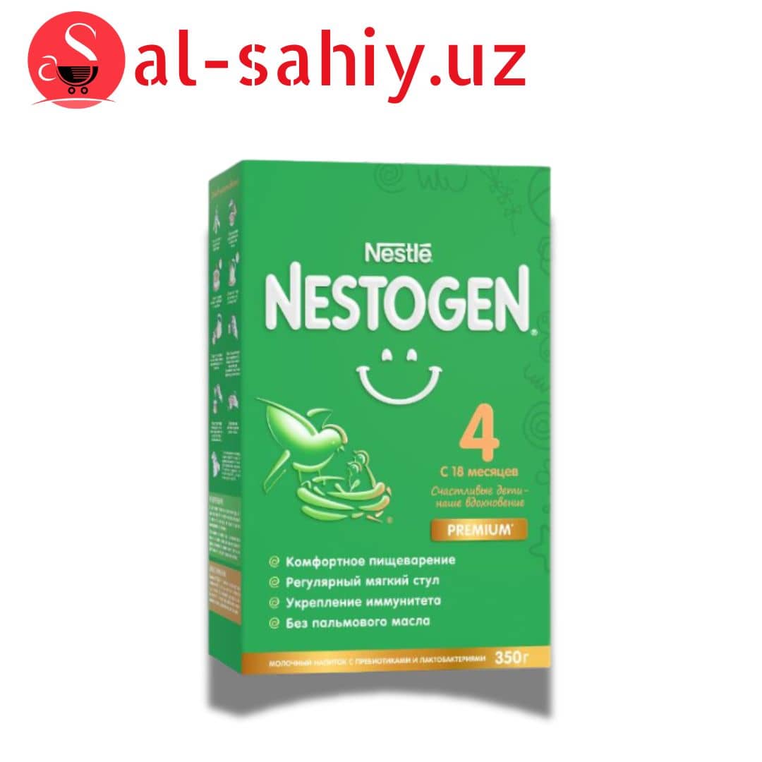 NESTOGEN 4 350гр 1