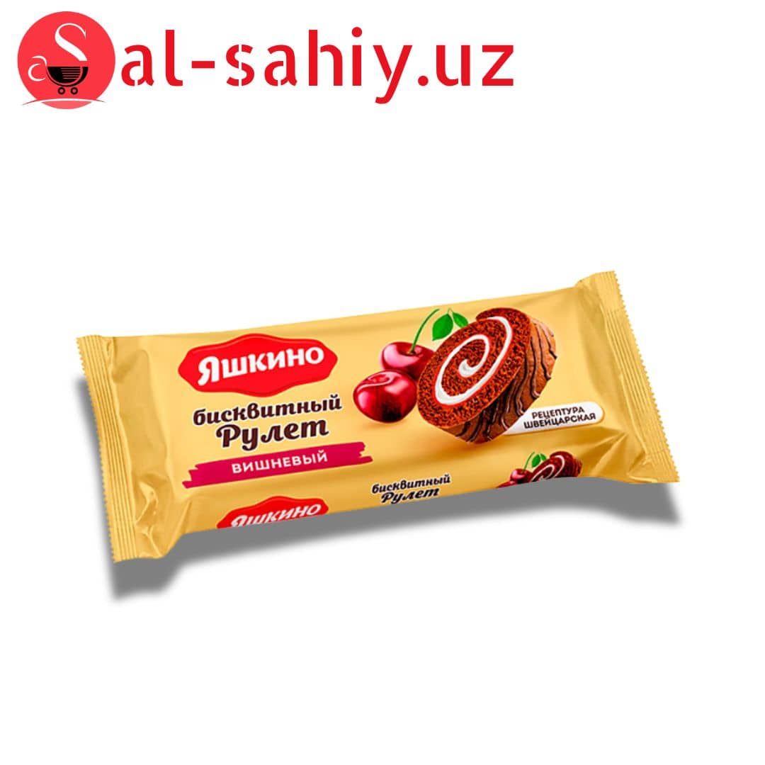 Рулет бисквит "Яшкино" вишня МБ134 200гр 1
