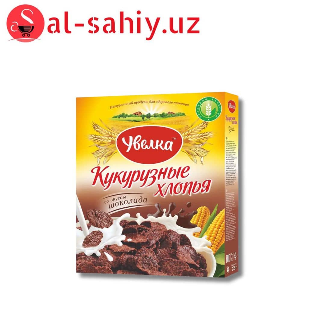 Увелка Кукурузные хлопья  шоколадное   275 г 1