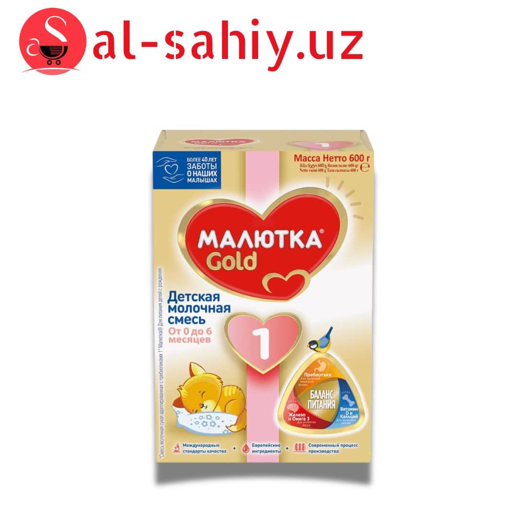 Nutricia Malutka 1 600gr 1