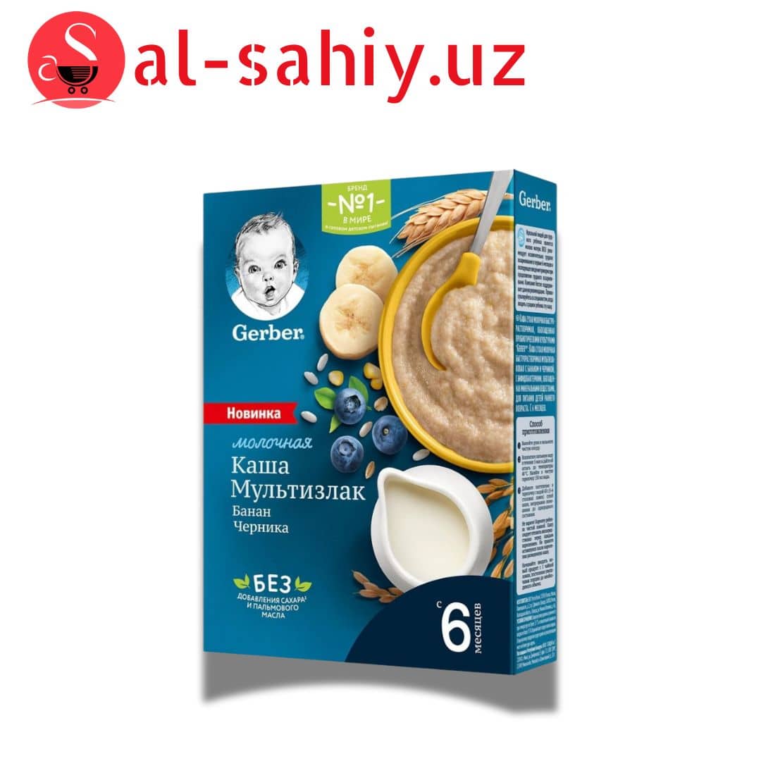 Каша безмолочная Gerber Банан-Черника, с 6 мес, 180 г. 1