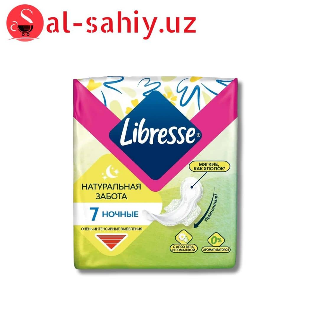 Прокладки LIBRESSE Natural Care Maxi Ночной 20шт 1