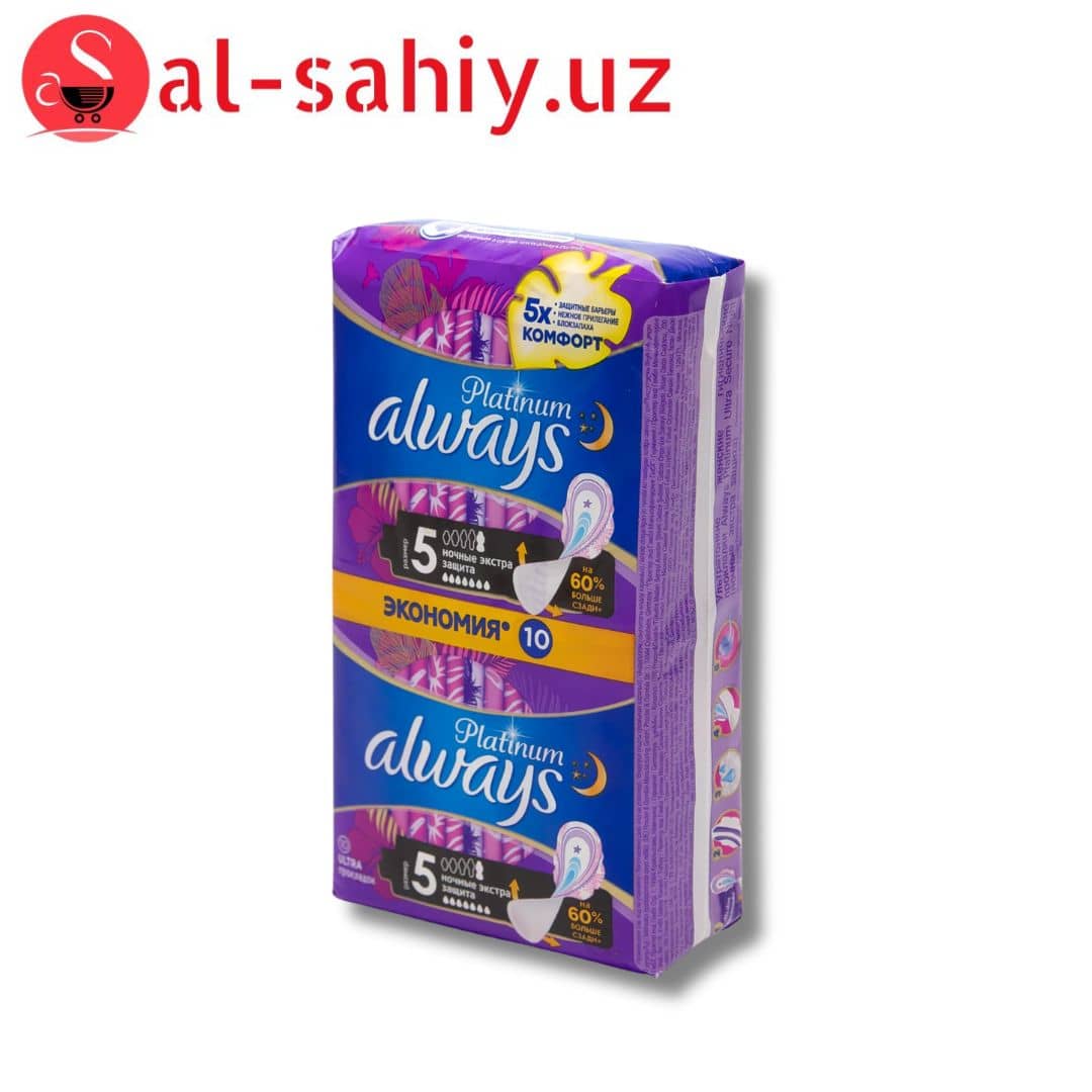 Прокладки Always Ultra Plat SесNight 10шт 1