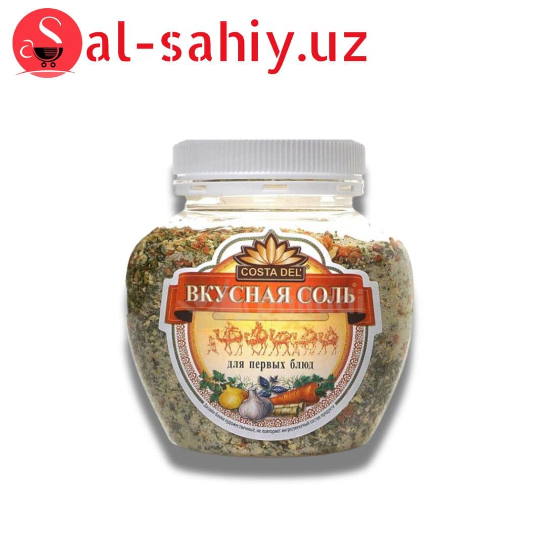 Вкусная Соль Для первых блюд 400гр 1