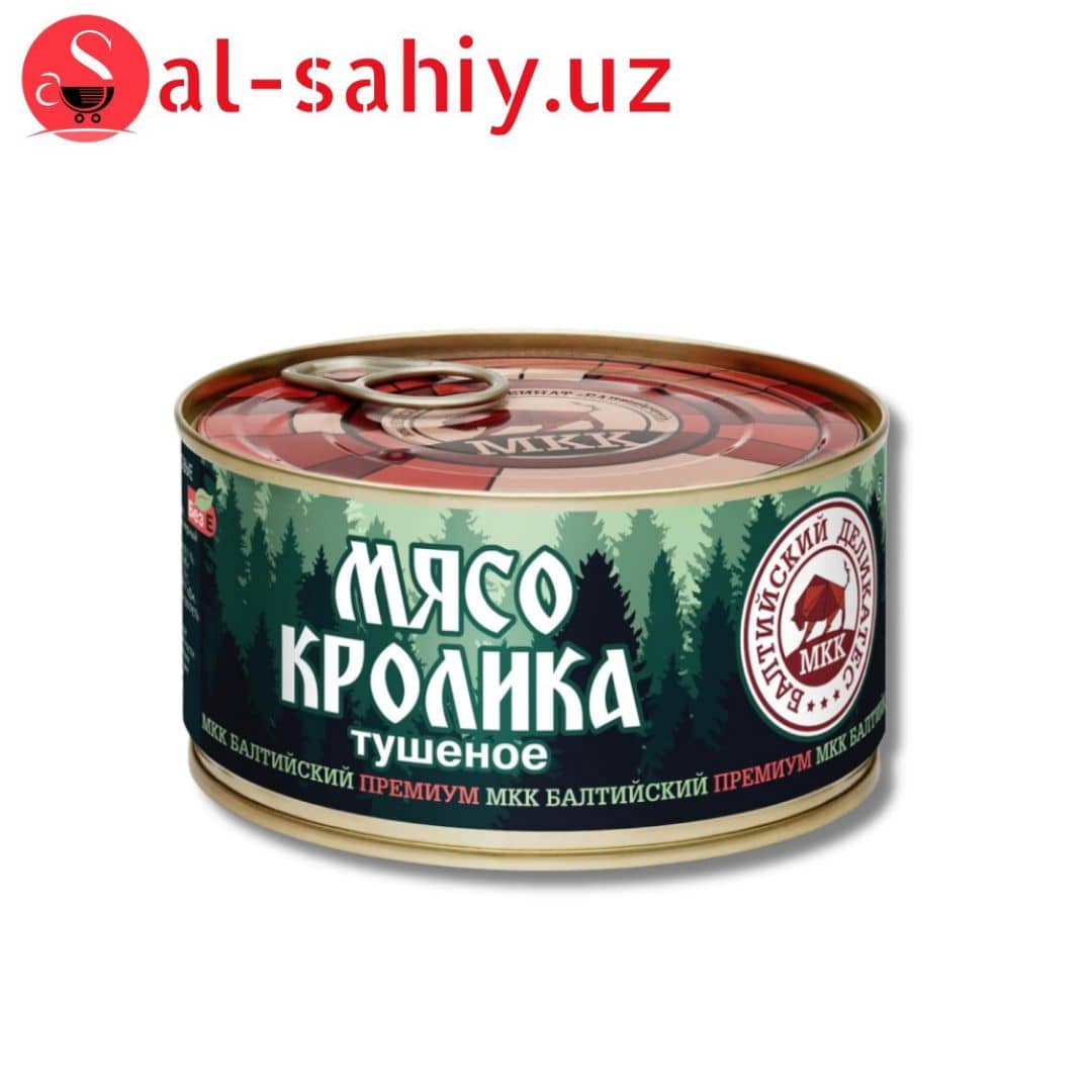 Тушонка Мясо Кролика  325 г 1