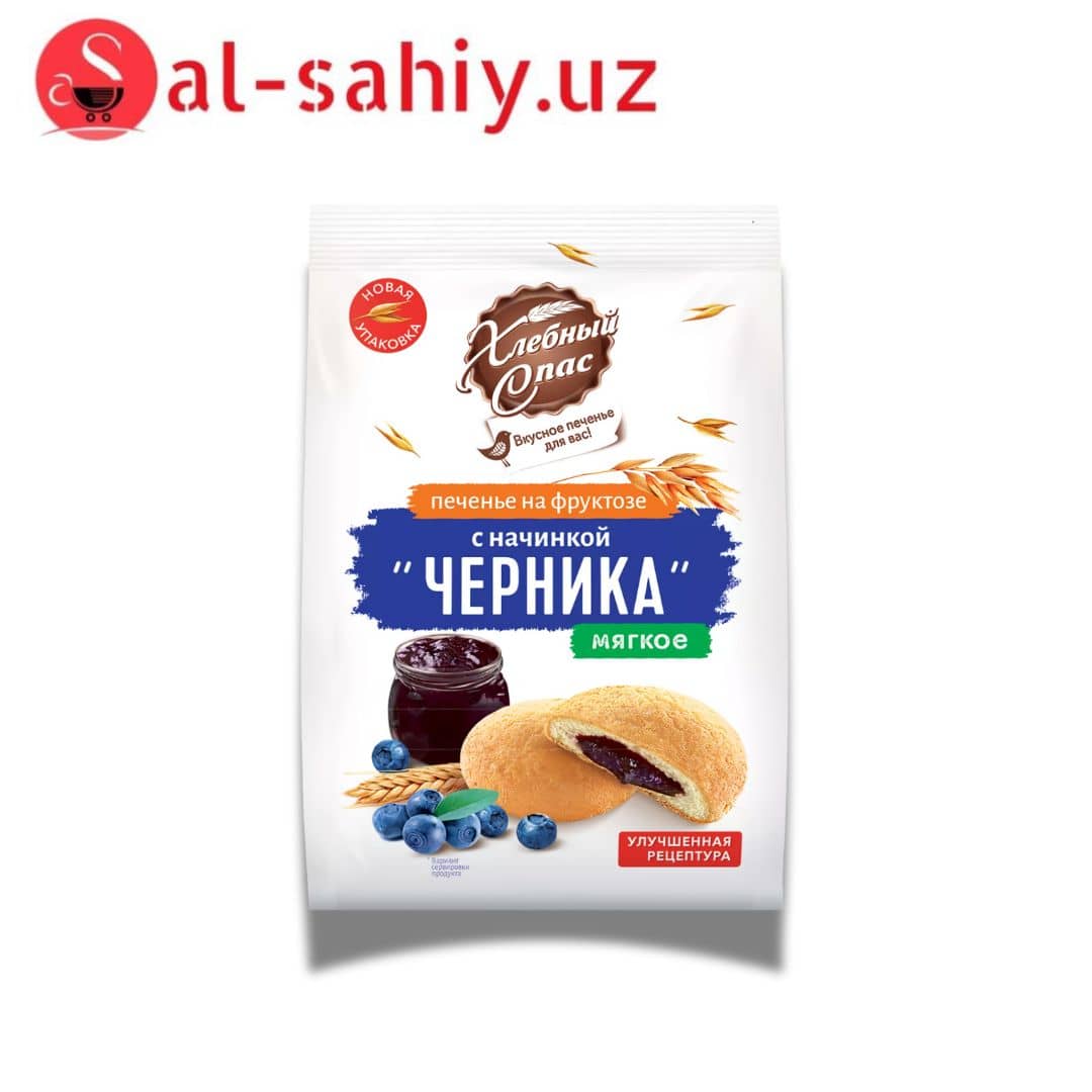 Печенье на фруктозе с начигкой Черника Хлебный Спас 200гр 1