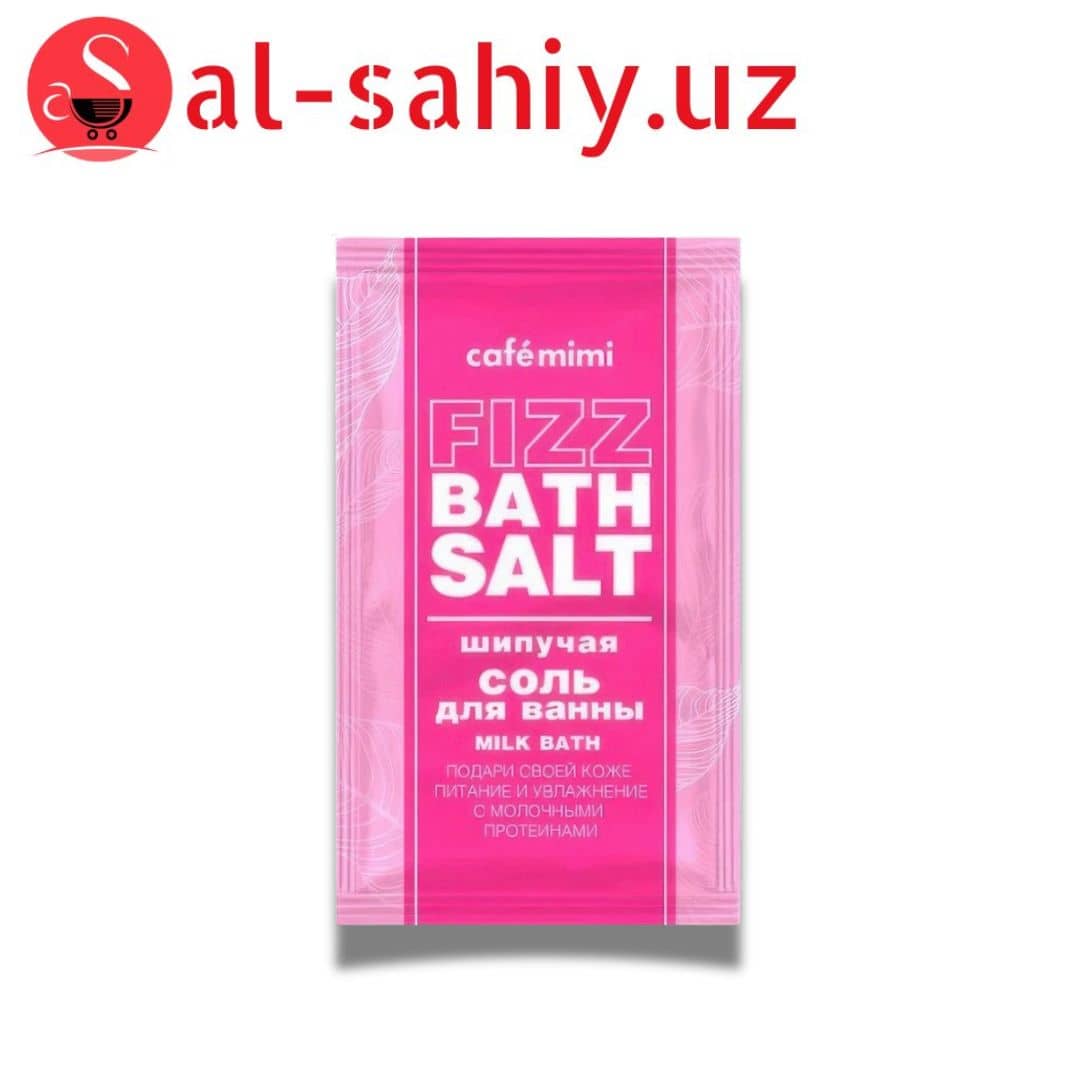 Cafe Mimi Соль для ванны шипучая Milk Bath 100г 1