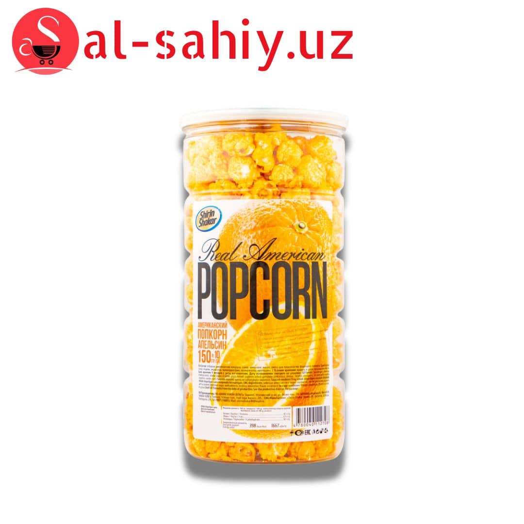 "REAL AMERICAN" попкорн со вкусом с апельсином  150гр 1