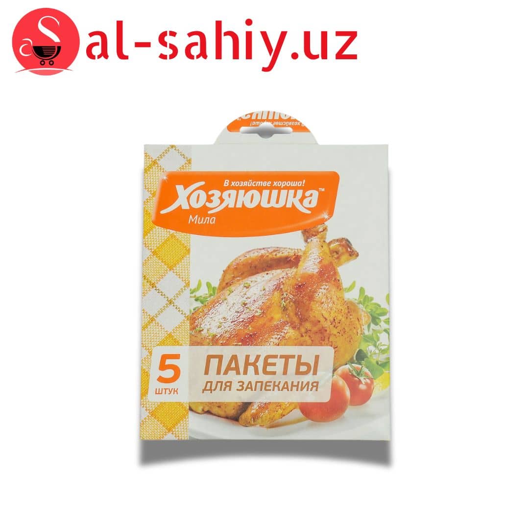 Пакет для запекания Хозяюшка 30*40см, 5шт. 1