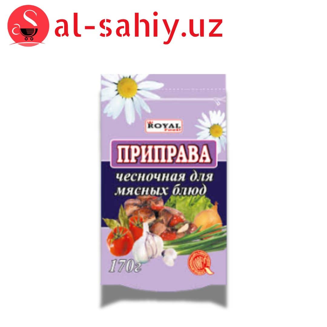 Приправа Чесночная для мясных блюд 170гр 1