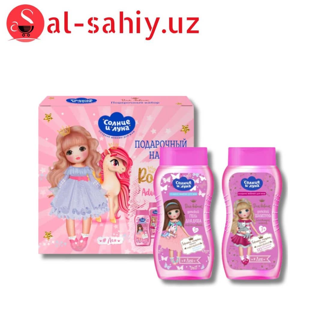 Набор подарочный "Солнце и Луна" дев. Royal Adventure (шампунь + гель для душа) 1