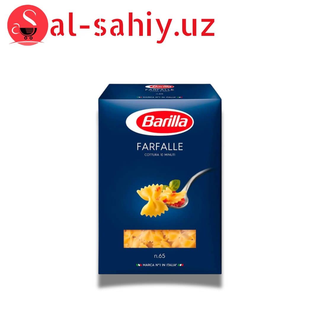 Макароны "Barilla" 450гр 1