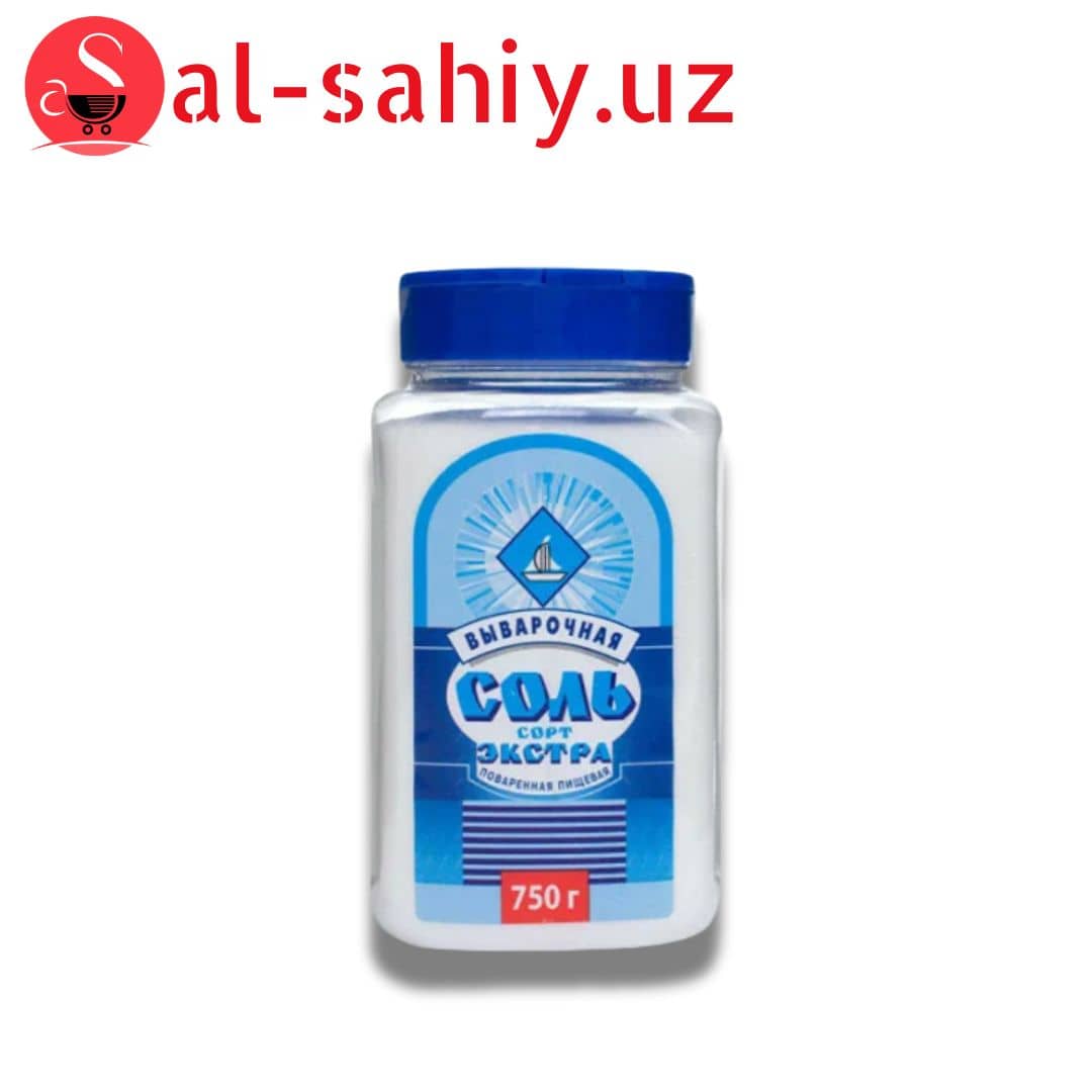 Соль пищевая выварочная, йодированная. Сорт экстра. 750 гр 1