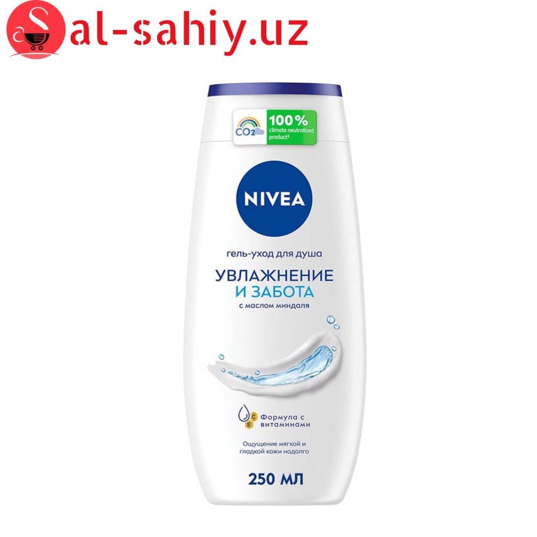 Крем гель для душа NIVEA "Увлажнение и забота" 250мл 1