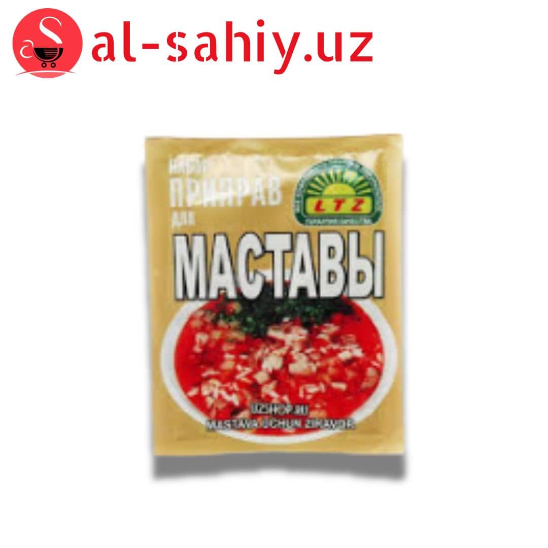 Приправа для маставы 25гр 1