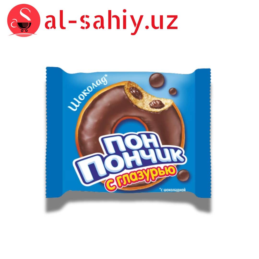 Пон Пончик Чоко с глазурью 1