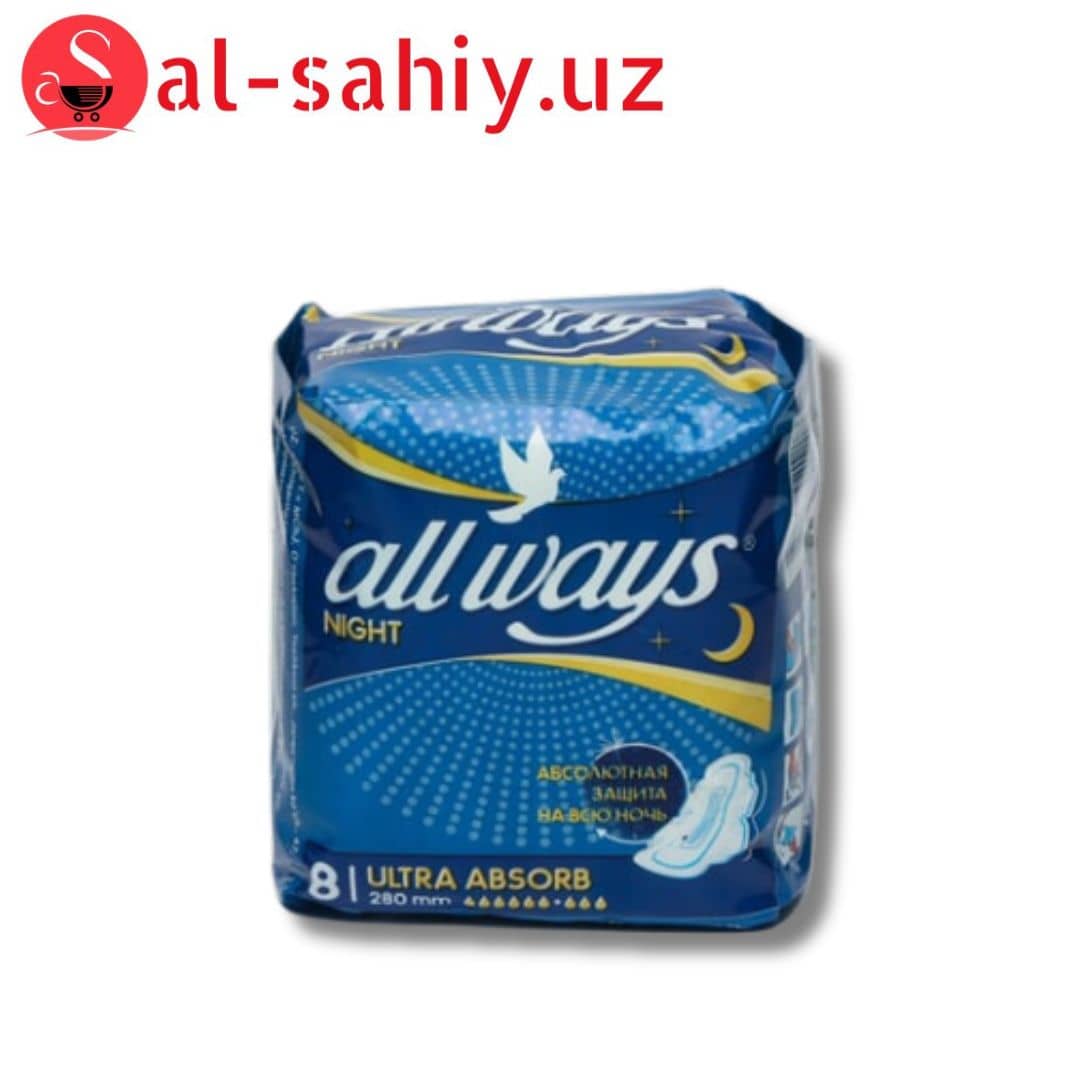 Прокладки "all ways" night 10шт 1