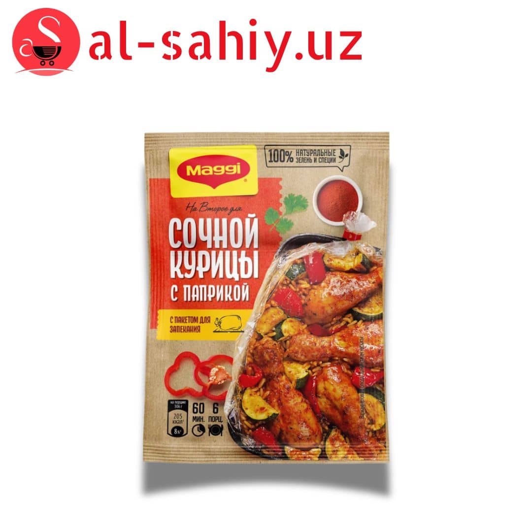 ПРИПРАВА ДЛЯ СОЧНОЙ КУРИЦЫ С ТРАВАМИ НА ВТОРОЕ MAGGI паприкой 75 г 1