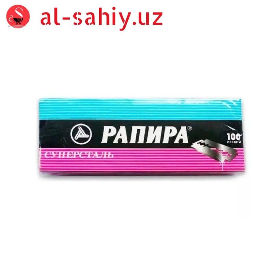 Лезвия RAPIRA 1