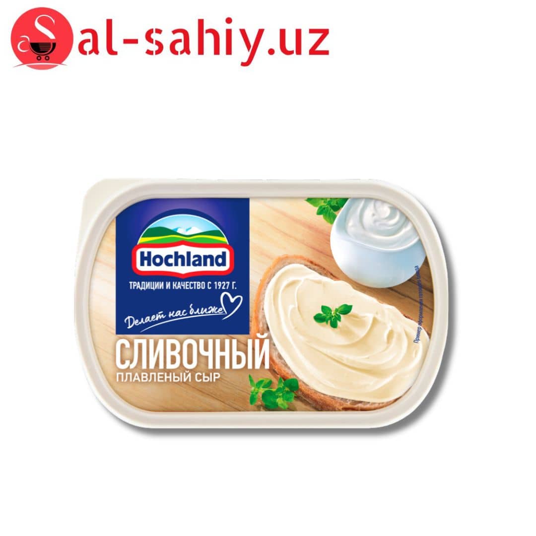 Хохланд 400гр сливочний (ванна) 1