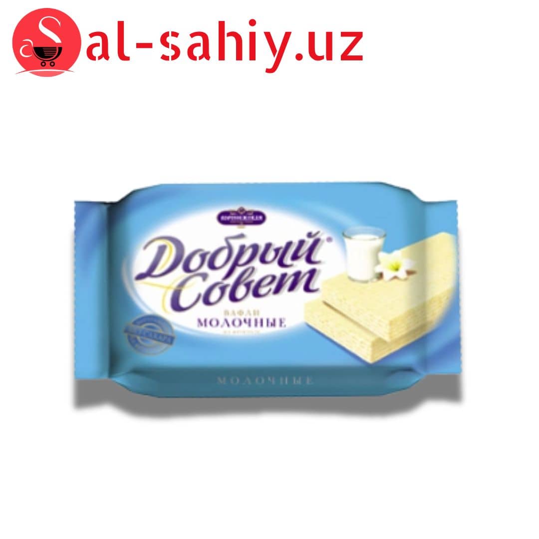 Вафли Добрый Совет Молочные на фруктозе 1