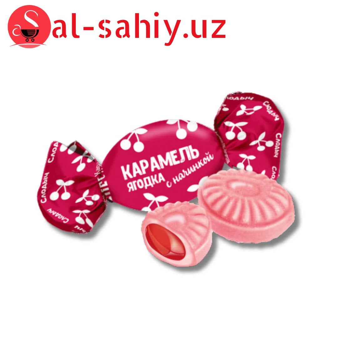 Конфеты Карамель Вишня/Lazzat karamel 1