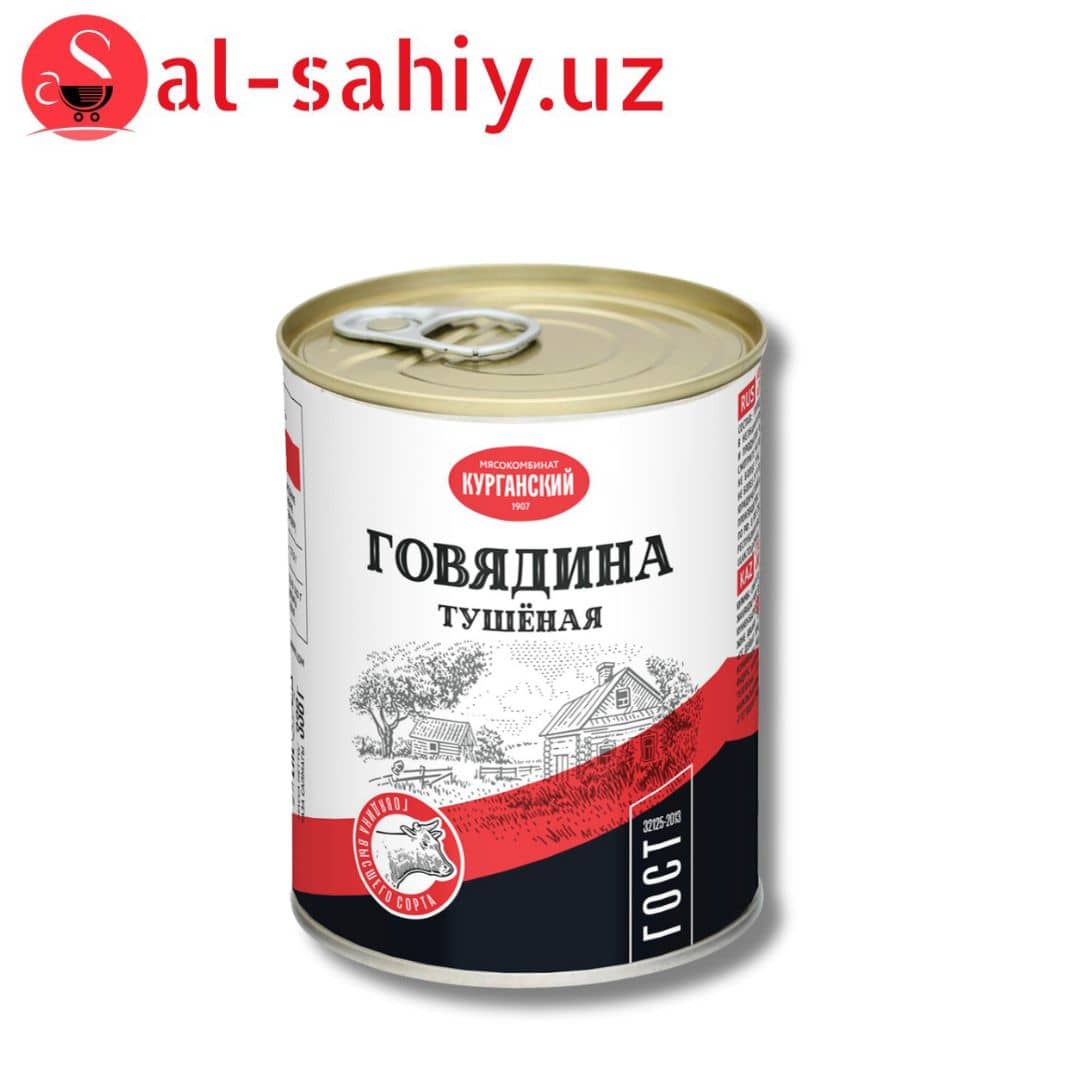 Тушонка говядина "Taqvo"325 гр 1