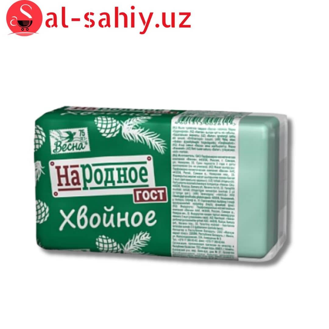 Мыло туалетное Банное, Дегтярное, Хвойное 1