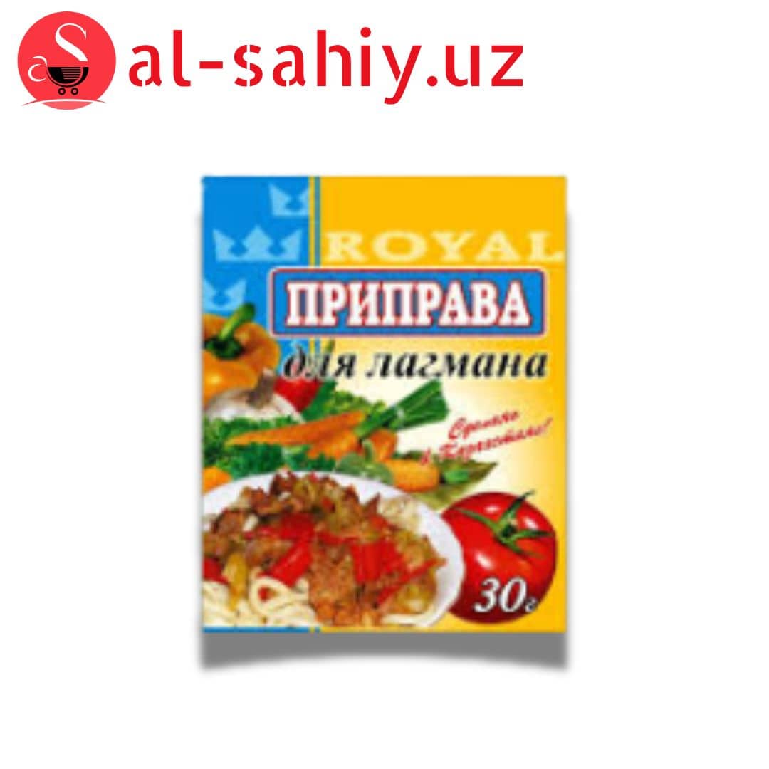 Приправа лагмана 100г 1