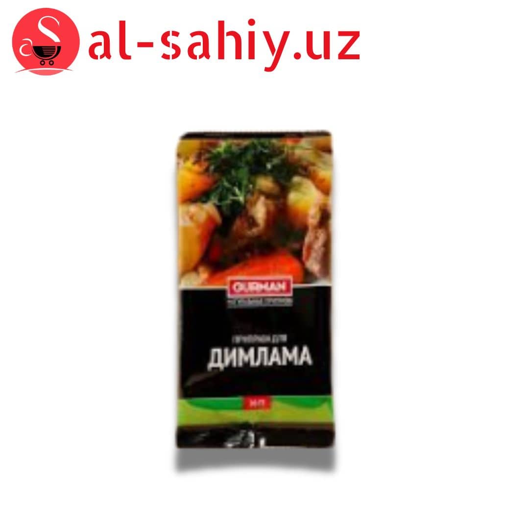Приправы для Димлямы 20гр 1