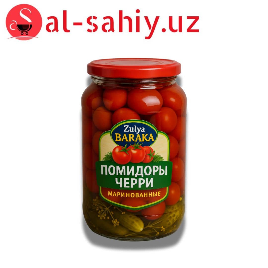 Помидор черри  маринованные "Zulya Baraka"1 л 1