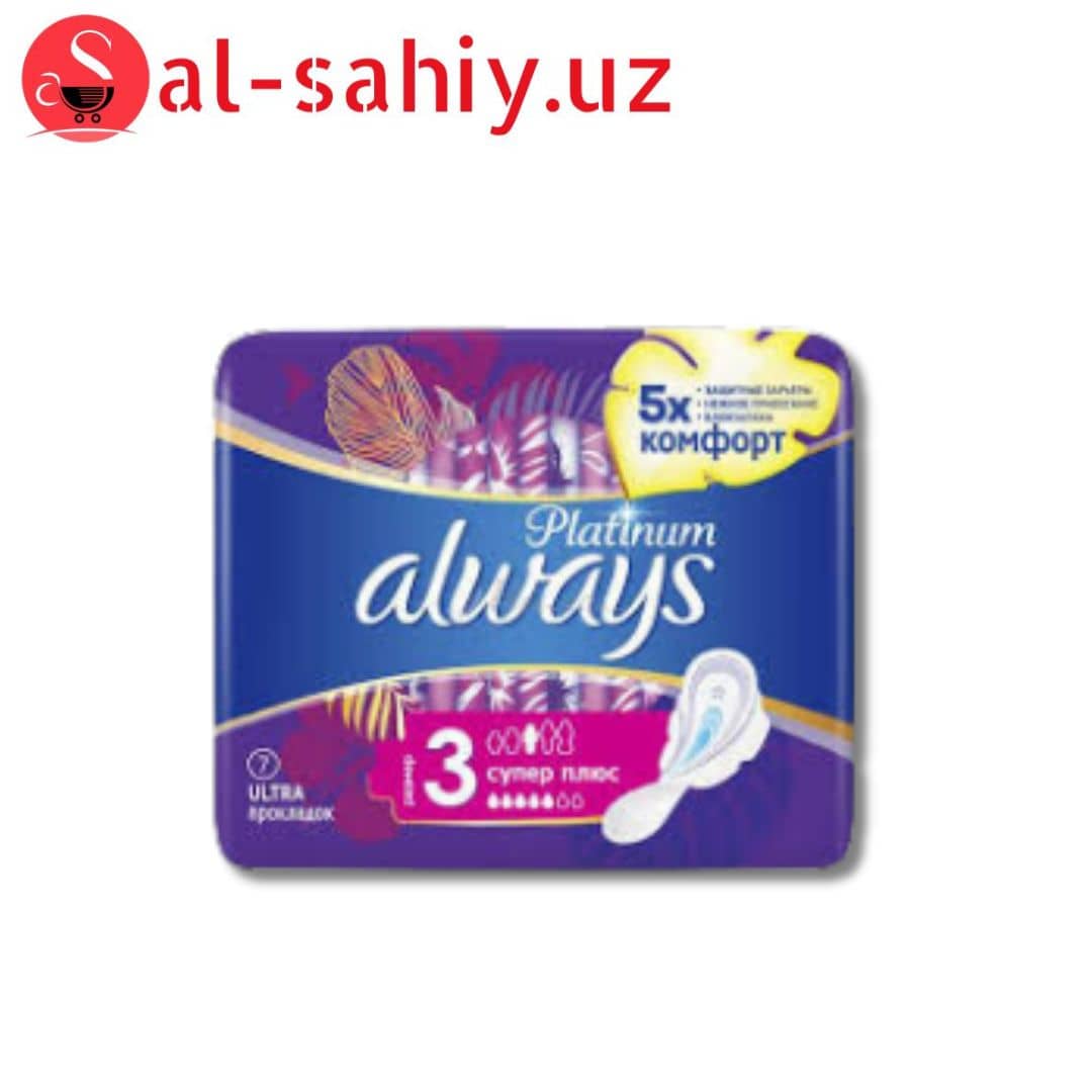 Прокладки Always Ultra plat  super plus 7шт 1