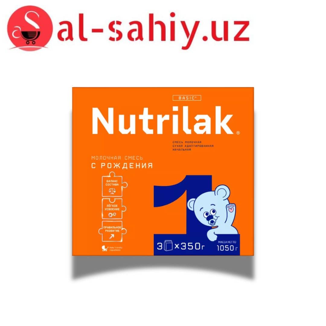 Сухая молочная смесь "Nutrilak 1" адаптивная начальная 1050гр 1