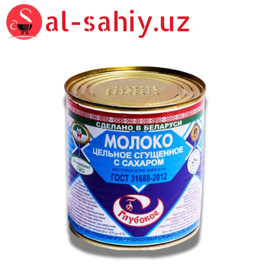 Сгушенное молоко "Глубокое" 380гр 1