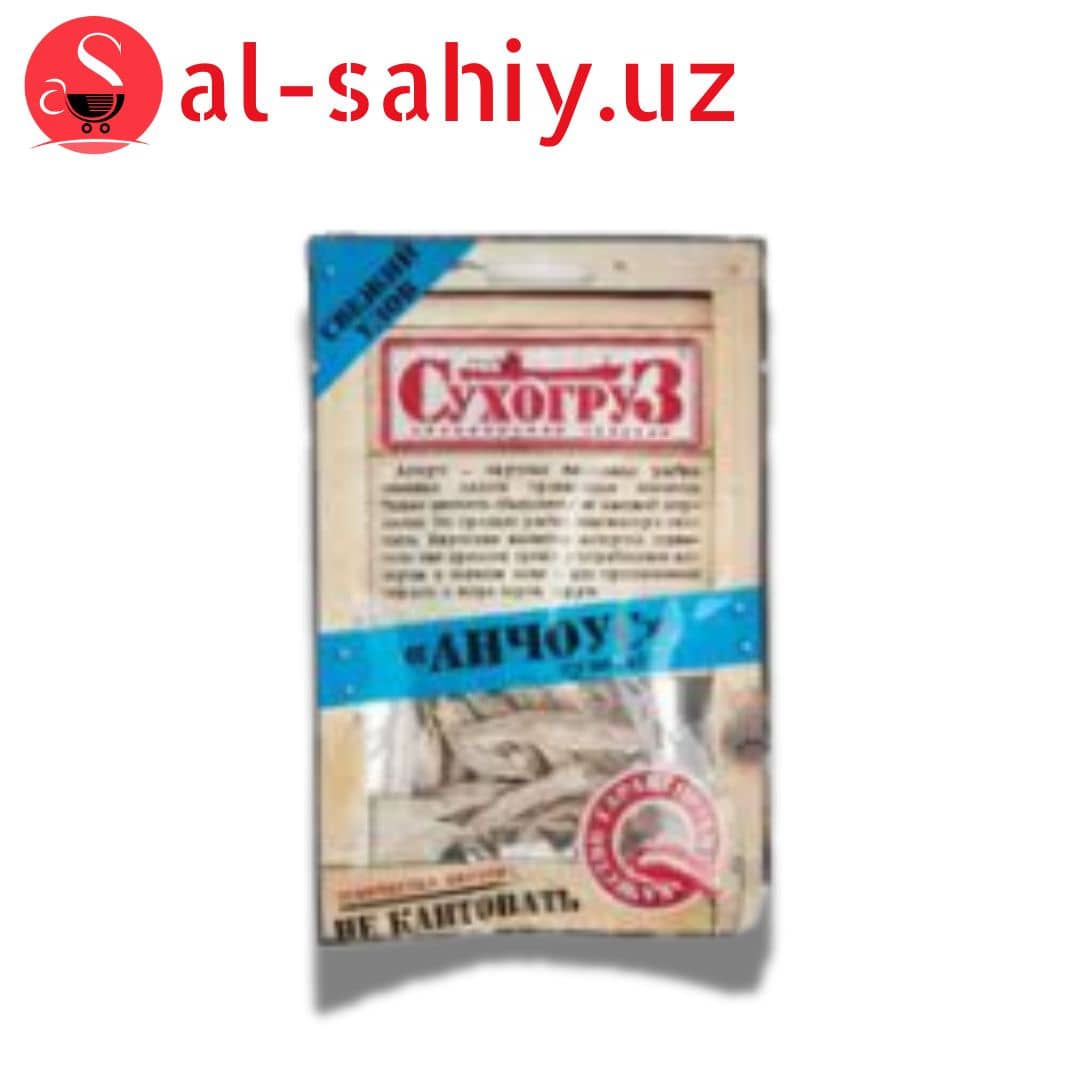 Сухогруз "Анчоус" 18гр 1