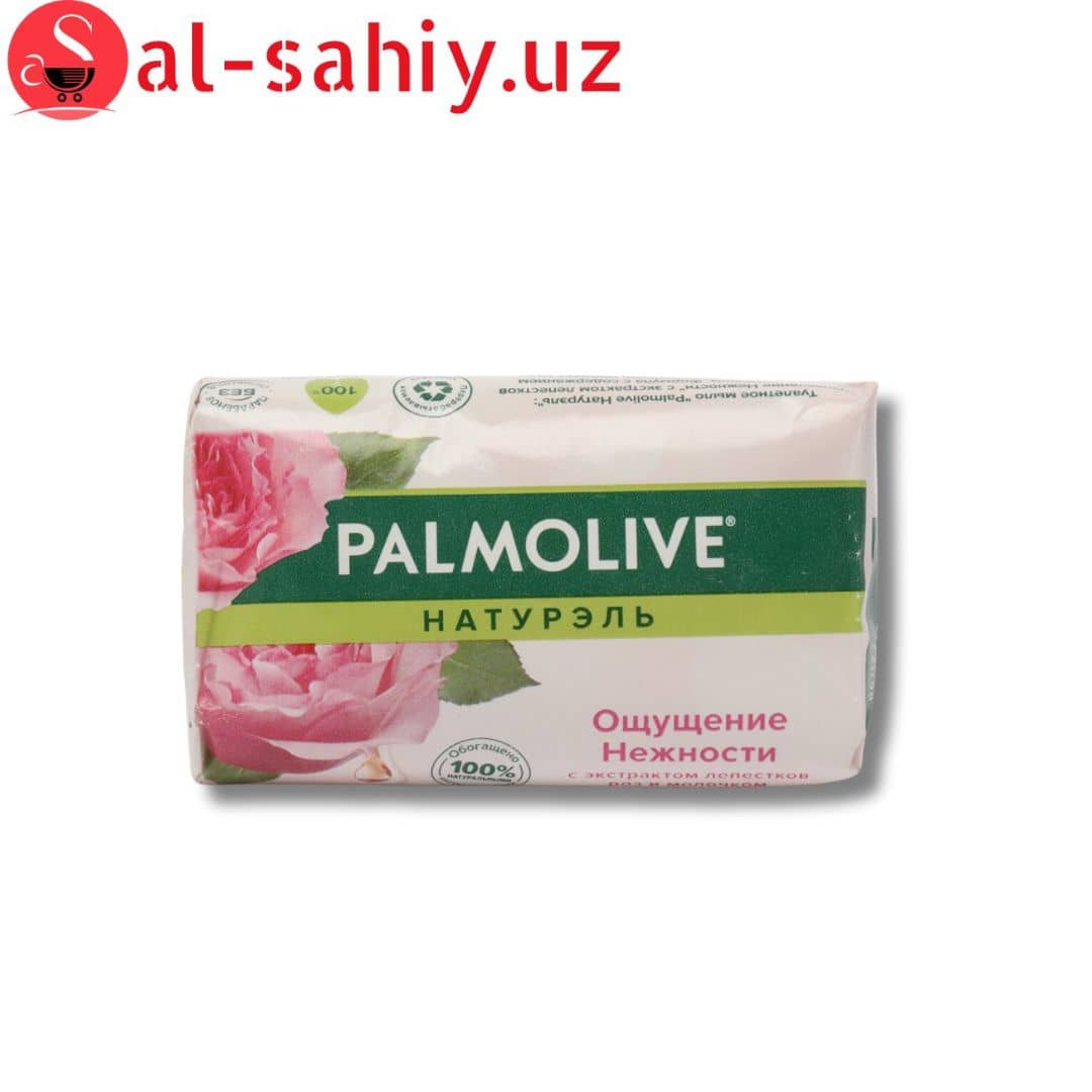 Мыло Nicos Elegant & Pure Chamomile 90г 1