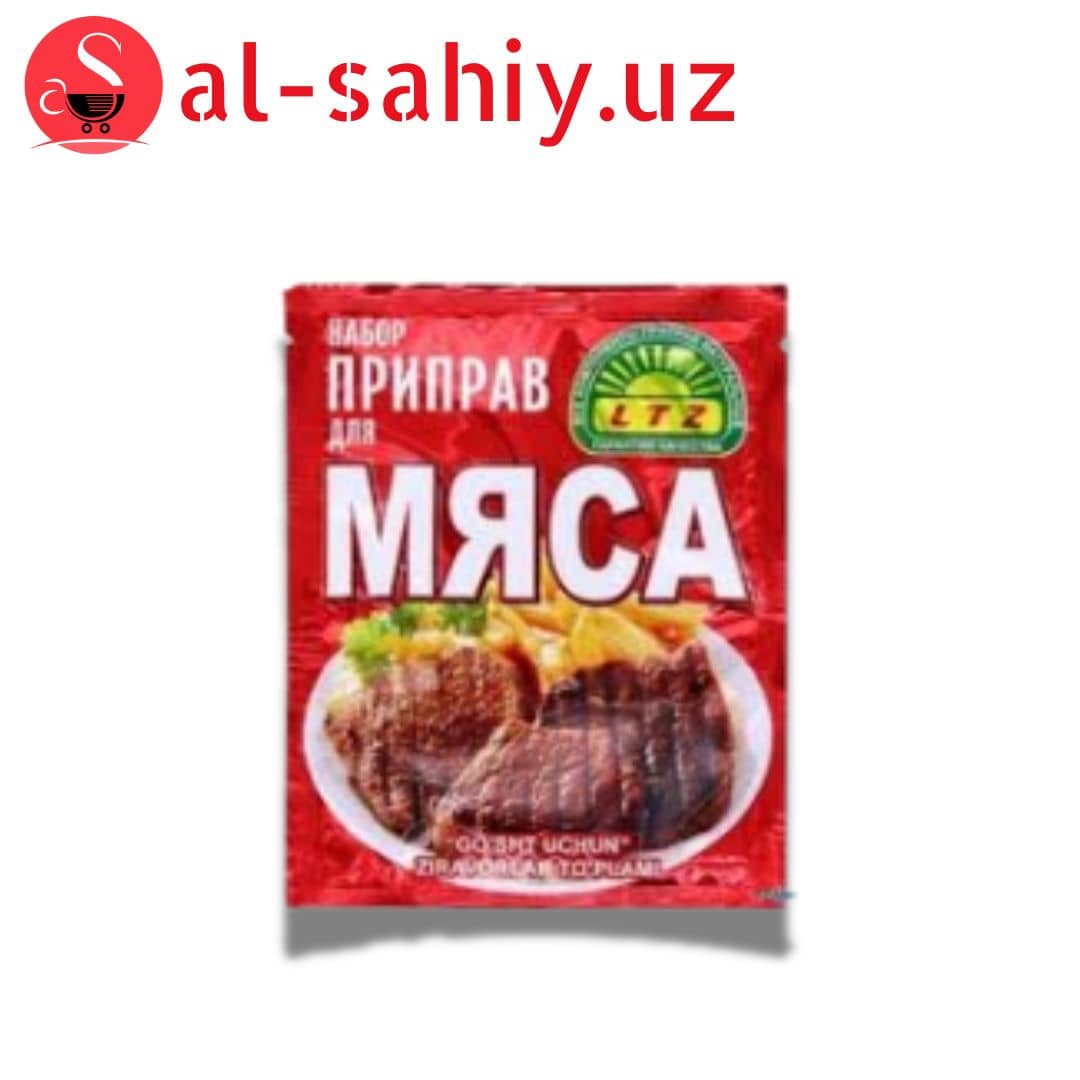 Приправа для мяса 25гр 1